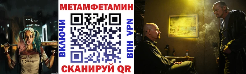 Купить где Буй Амфетамин 98%
