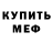 КЕТАМИН VHQ Justin yager