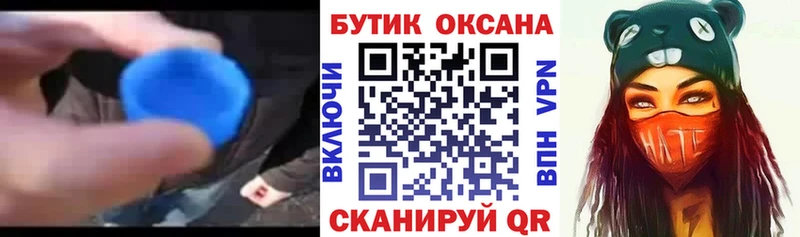 Купить  Буй  БУТИРАТ 1.4BDO 