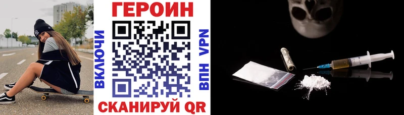 Купить где  Буй  Героин герыч 