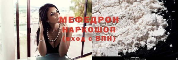 дмт Волосово