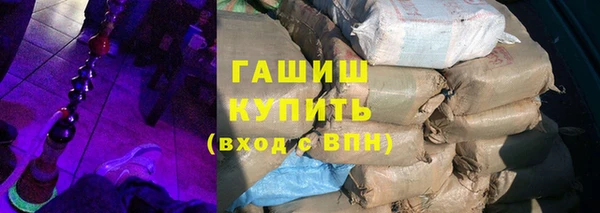 стафф Володарск