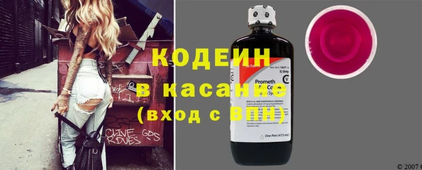 мдма Вязьма