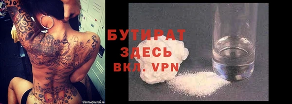 тгк Волоколамск