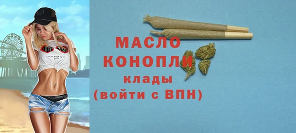 тгк Волоколамск