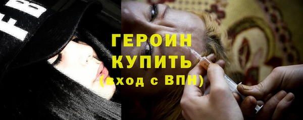 стафф Володарск