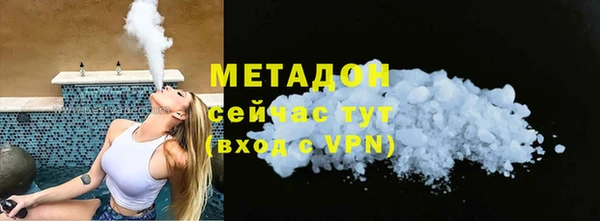 тгк Волоколамск
