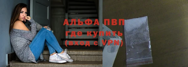 стафф Володарск