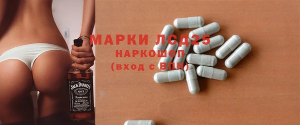 тгк Волоколамск