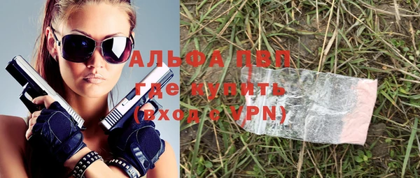 тгк Волоколамск