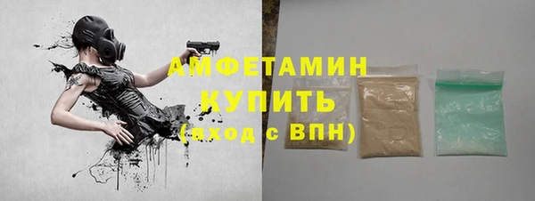 мдма Вязьма