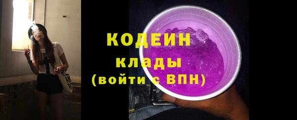 дмт Волосово