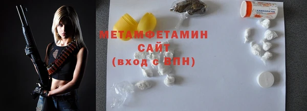 стафф Володарск