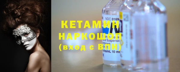 стафф Володарск