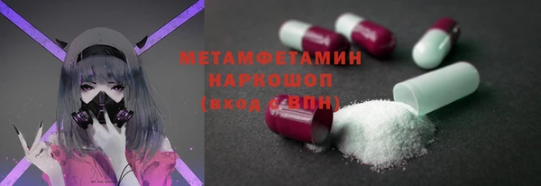стафф Володарск