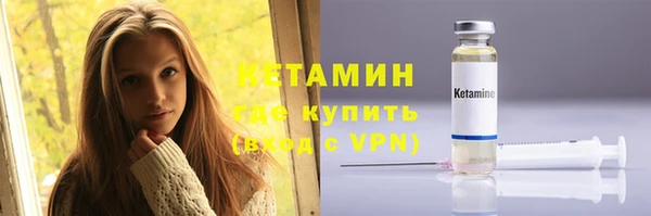 стафф Володарск