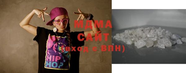 стафф Володарск