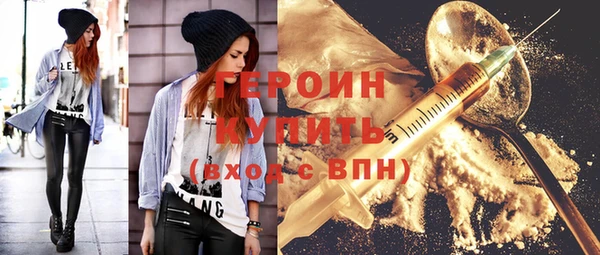 стафф Володарск
