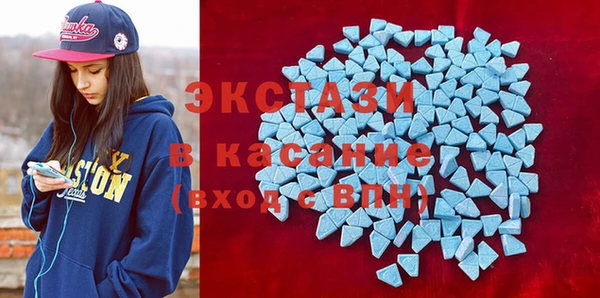 тгк Волоколамск