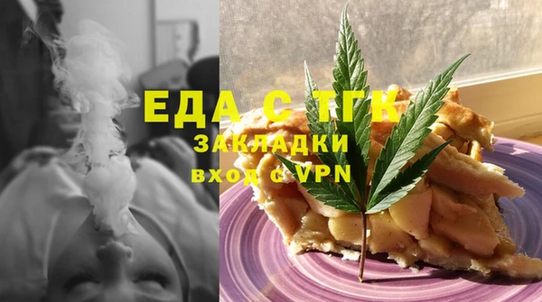тгк Волоколамск