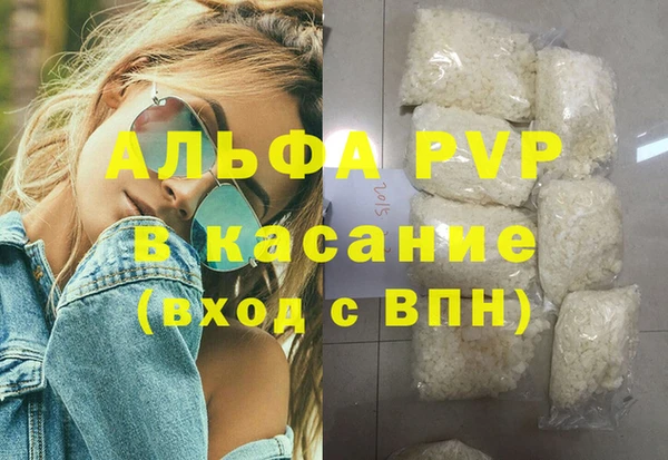 тгк Волоколамск