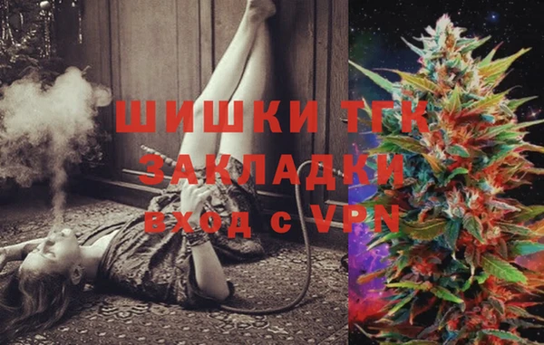 мдма Вязьма