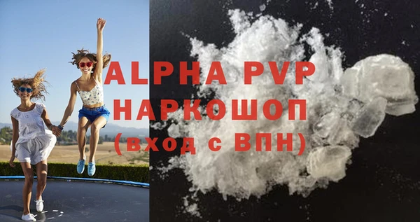 тгк Волоколамск