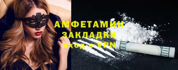 стафф Володарск