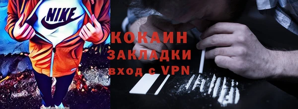 тгк Волоколамск