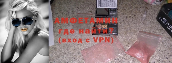 тгк Волоколамск