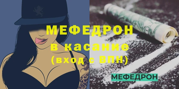 тгк Волоколамск