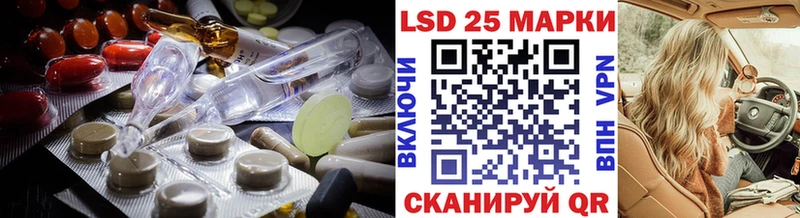Лсд 25 экстази кислота  Купить  Буй 