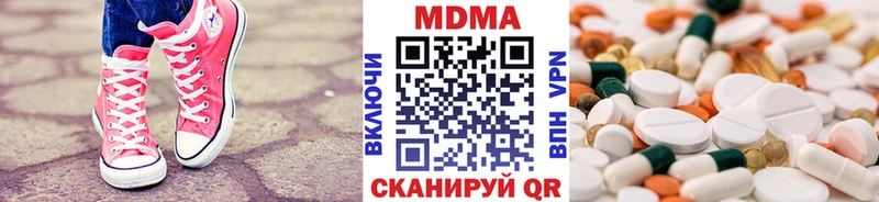 Купить где  Буй  МДМА Molly 