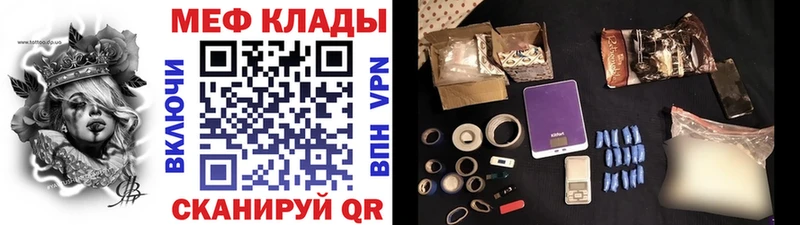 Купить закладки  Буй  Меф 4 MMC 