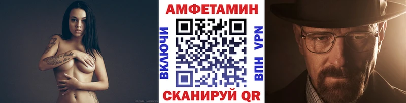 Купить  Буй  МЕТАМФЕТАМИН кристалл 
