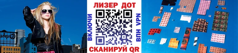 Купить где  Буй  Наркотические марки 1500мкг 
